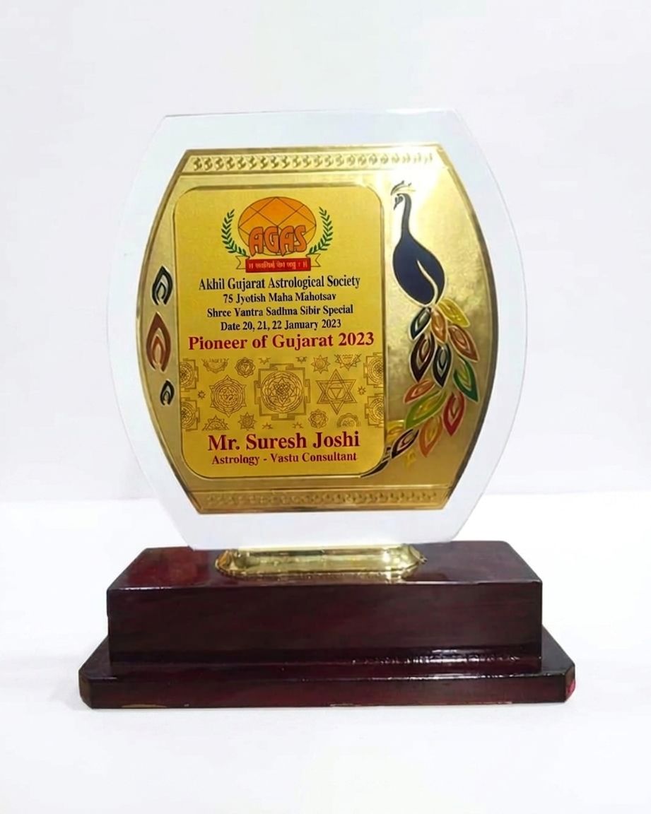 Award 6
