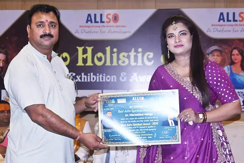 Award
