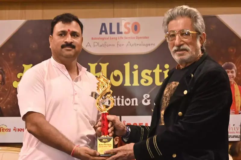 Award