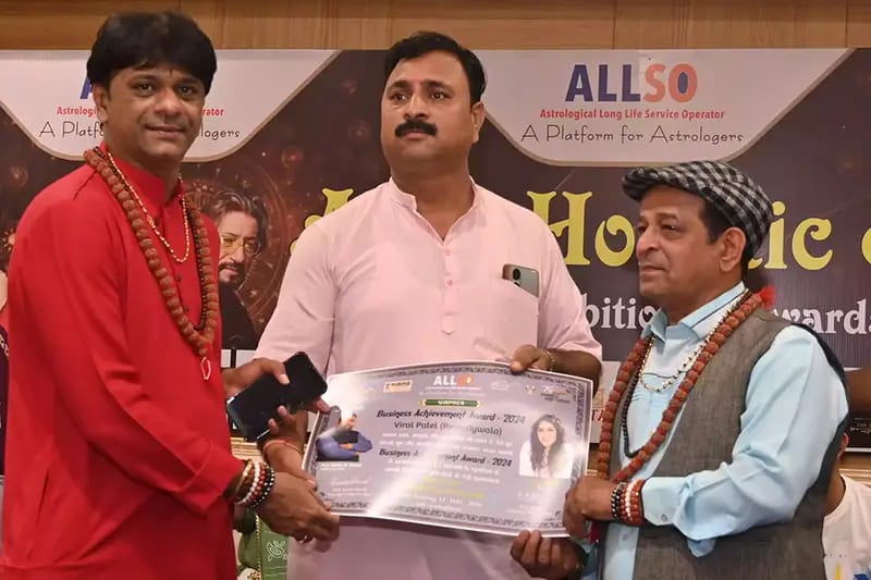 Award