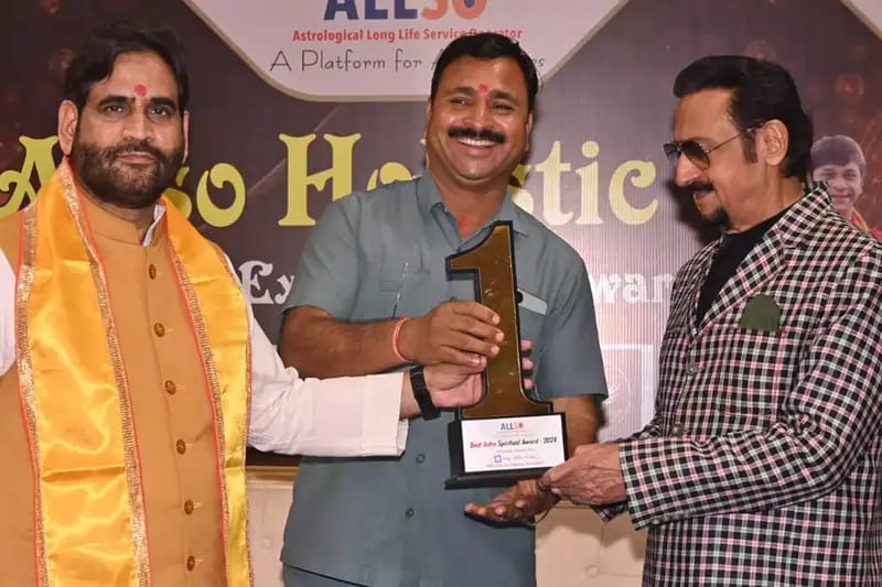 Award