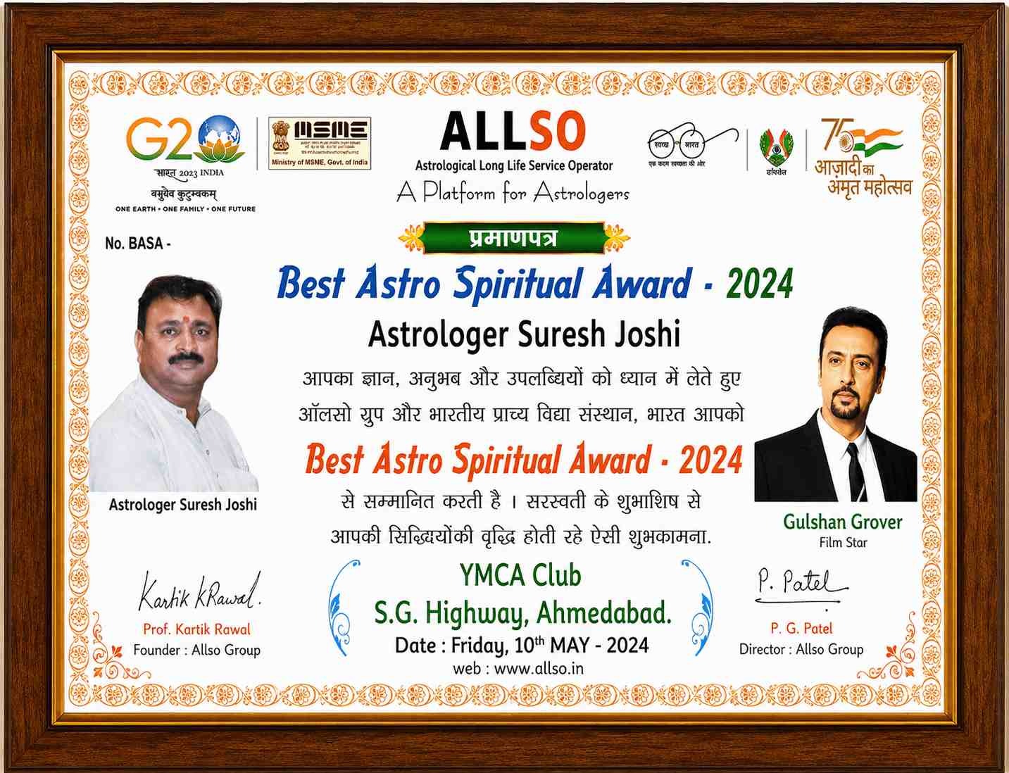 Certificate 1