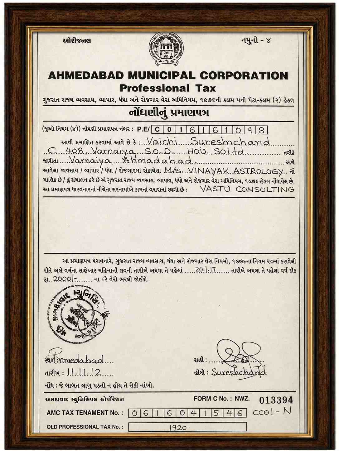 Certificate 4