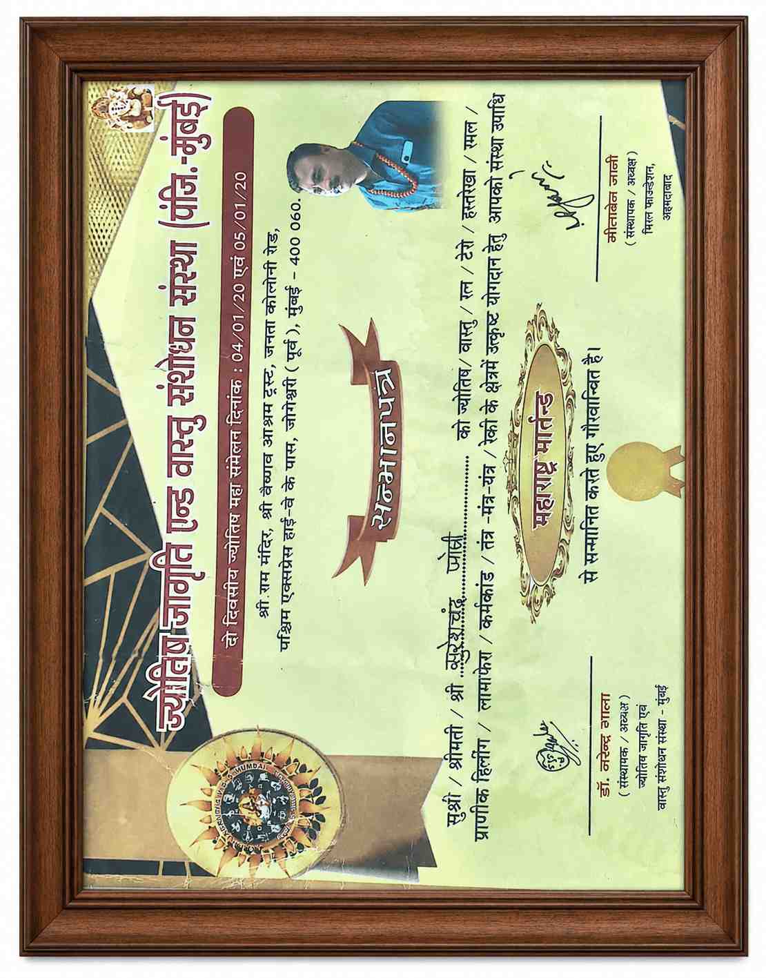 Certificate 5